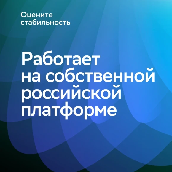 Умная светодиодная лента Sber SBDV-00033 Умная светодиодная лента Sber SBDV-00033