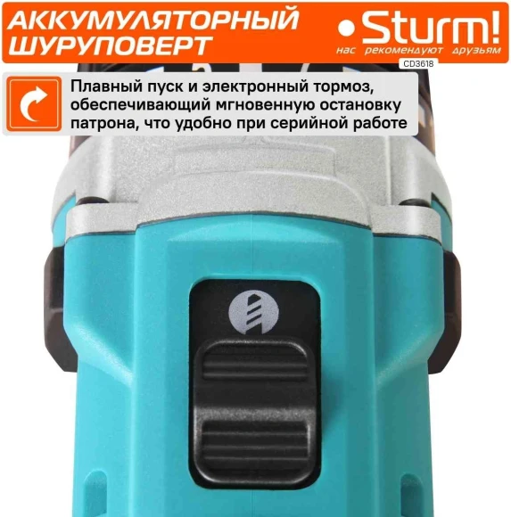Дрель-шуруповерт Sturm! CD3618 аккум. патрон:быстрозажимной (кейс в комплекте) Дрель-шуруповерт Sturm! CD3618 аккум. патрон:быстрозажимной (кейс в комплекте)