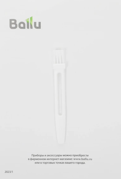 Увлажнитель воздуха Ballu UHB-1100 110Вт (ультразвуковой) белый/зеленый