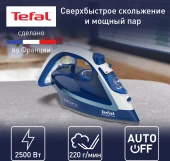 Утюг Tefal FV5735E0 2500Вт синий/белый