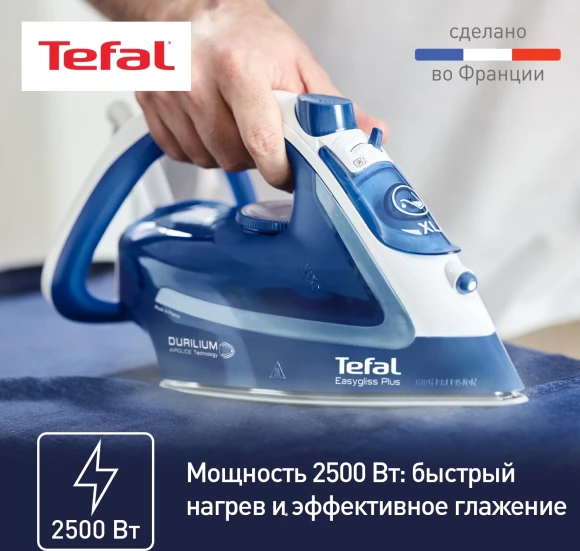Утюг Tefal FV5735E0 2500Вт синий/белый