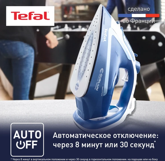 Утюг Tefal FV5735E0 2500Вт синий/белый