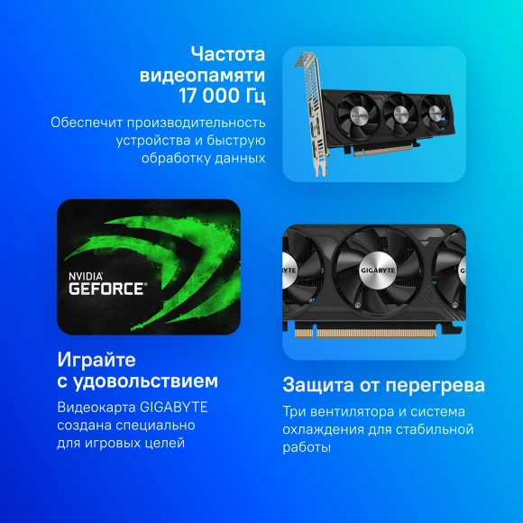 Видеокарта Gigabyte PCI-E 4.0 GV-N4060D6-8GL NVIDIA GeForce RTX 4060 8Gb 128bit GDDR6 2460/17000 HDMIx2 DPx2 HDCP Ret low profile Видеокарта Gigabyte PCI-E 4.0 GV-N4060D6-8GL NVIDIA GeForce RTX 4060 8Gb 128bit GDDR6 2460/17000 HDMIx2 DPx2 HDCP Ret low profile
