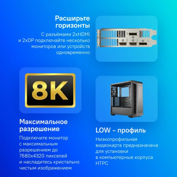 Видеокарта Gigabyte PCI-E 4.0 GV-N4060D6-8GL NVIDIA GeForce RTX 4060 8Gb 128bit GDDR6 2460/17000 HDMIx2 DPx2 HDCP Ret low profile Видеокарта Gigabyte PCI-E 4.0 GV-N4060D6-8GL NVIDIA GeForce RTX 4060 8Gb 128bit GDDR6 2460/17000 HDMIx2 DPx2 HDCP Ret low profile