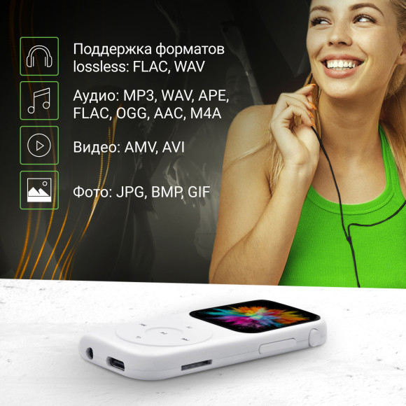 Плеер Hi-Fi Flash Digma T5 BT 16Gb белый/1.54"/FM/microSDHC Плеер Hi-Fi Flash Digma T5 BT 16Gb белый/1.54"/FM/microSDHC