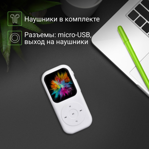 Плеер Hi-Fi Flash Digma T5 BT 16Gb белый/1.54"/FM/microSDHC Плеер Hi-Fi Flash Digma T5 BT 16Gb белый/1.54"/FM/microSDHC