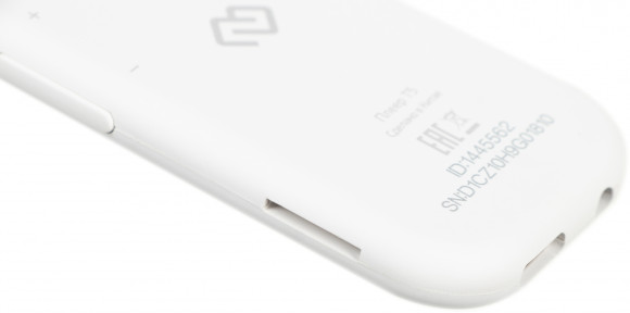 Плеер Hi-Fi Flash Digma T5 BT 16Gb белый/1.54"/FM/microSDHC Плеер Hi-Fi Flash Digma T5 BT 16Gb белый/1.54"/FM/microSDHC