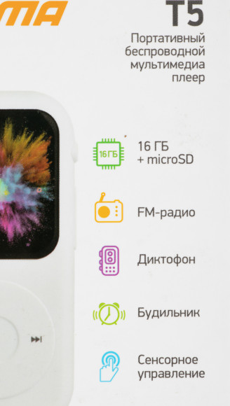 Плеер Hi-Fi Flash Digma T5 BT 16Gb белый/1.54"/FM/microSDHC Плеер Hi-Fi Flash Digma T5 BT 16Gb белый/1.54"/FM/microSDHC