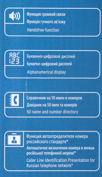 Р/Телефон Dect Alcatel S250 RU белый АОН Р/Телефон Dect Alcatel S250 RU белый АОН