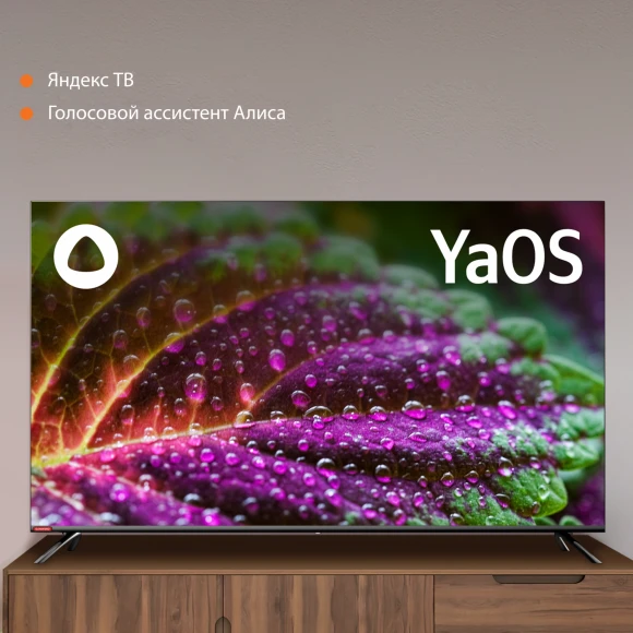 Телевизор LED SunWind 55" SUN-LED55XU401 Яндекс.ТВ Frameless черный 4K Ultra HD 60Hz DVB-T DVB-T2 DVB-C DVB-S DVB-S2 USB WiFi Smart TV