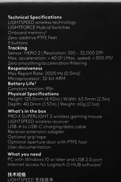 Мышь Logitech G Pro X Superlight 2 белый оптическая 32000dpi беспров. USB 4but (910-006642)