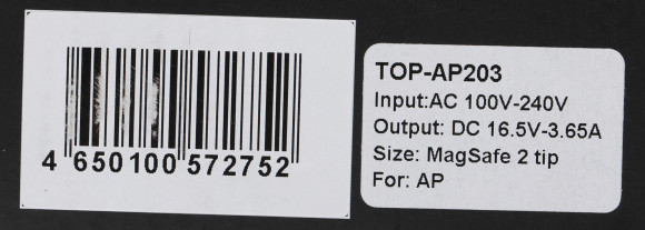 Блок питания TopON TOP-AP203 60W 16.5V-16.5V 3.65A от бытовой электросети