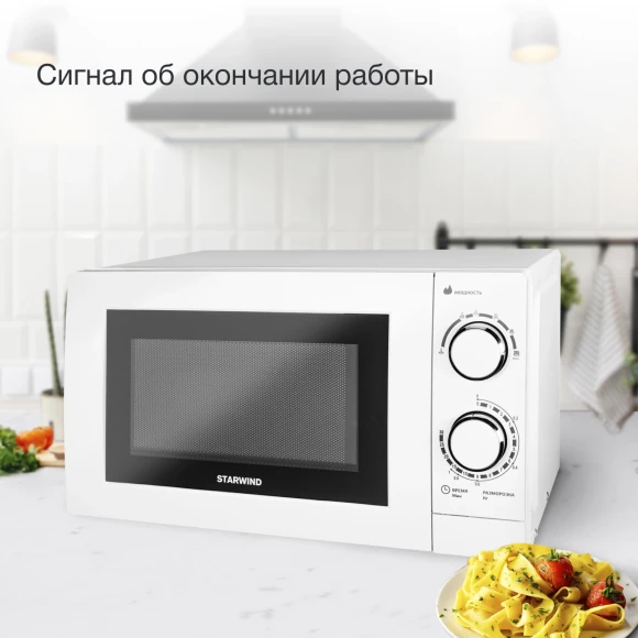 Микроволновая Печь Starwind SMW3820 20л. 700Вт белый Микроволновая Печь Starwind SMW3820 20л. 700Вт белый