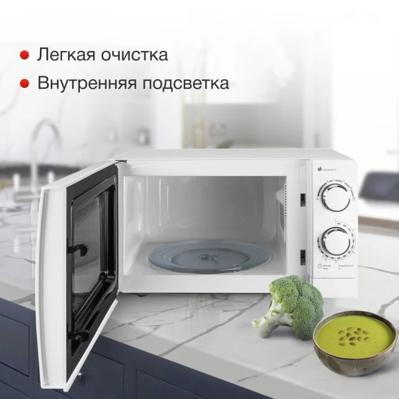 Микроволновая Печь Starwind SMW3820 20л. 700Вт белый Микроволновая Печь Starwind SMW3820 20л. 700Вт белый