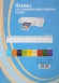 Пленка для ламинирования Office Kit 100мкм A3 (100шт) глянцевая 303x426мм PLP10630