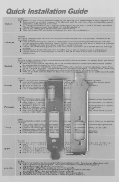 Видеокарта Afox PCI-E 2.0 AF730-4096D3L6 NVIDIA GeForce GT 730 4Gb 128bit GDDR3 700/1333 DVIx1 HDMIx1 CRTx1 HDCP Ret low profile
