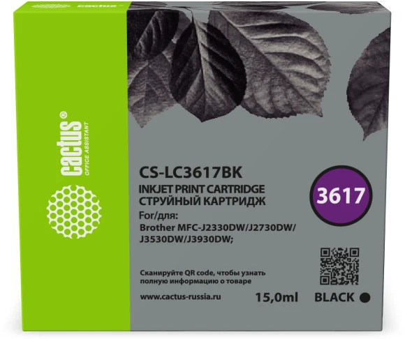 Картридж струйный Cactus CS-LC3617BK черный (15мл) для Brother MFC-J2330DW/J2730DW/J3530DW/J3930DW с чипом