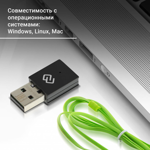 Сетевой адаптер Wi-Fi Digma DWA-N300C N300 USB 2.0 (ант.внутр.) 1ант.