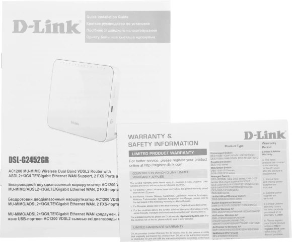 Маршрутизатор D-Link DSL-G2452GR/R1A AC1200 10/100/1000BASE-TX белый Маршрутизатор D-Link DSL-G2452GR/R1A AC1200 10/100/1000BASE-TX белый