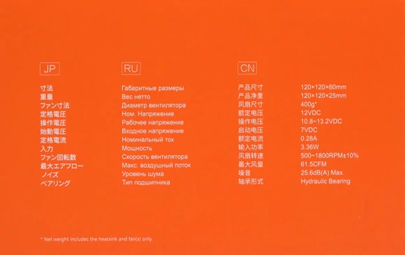 Устройство охлаждения(кулер) ID-Cooling DK-07i RAINBOW RGB Soc-1700/1851 черный/белый 4-pin 14-26dB Al 125W 400gr Ret