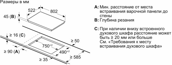Варочная поверхность Bosch Serie 6 PKN811FP2E черный Варочная поверхность Bosch Serie 6 PKN811FP2E черный
