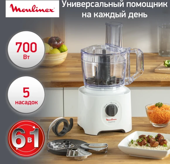 Кухонный комбайн Moulinex Easy Force FP244110 700Вт белый