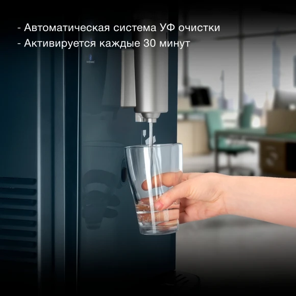 Кулер Hyundai AquaSense UV H-WD7825C напольный компрессорный графитовый