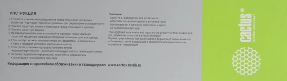 Картридж струйный Cactus CS-EPT9454 T9454 желт.пигм. (66мл) для Epson WF-C5290DW/WF-C5790DW с чипом