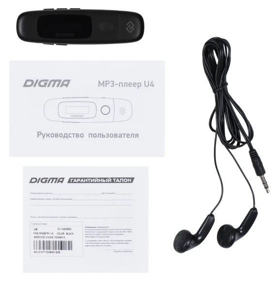 Плеер Flash Digma U4 8Gb черный/0.91"/FM/microSDHC Плеер Flash Digma U4 8Gb черный/0.91"/FM/microSDHC