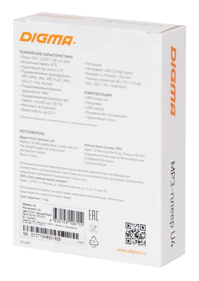 Плеер Flash Digma U4 8Gb черный/0.91"/FM/microSDHC Плеер Flash Digma U4 8Gb черный/0.91"/FM/microSDHC