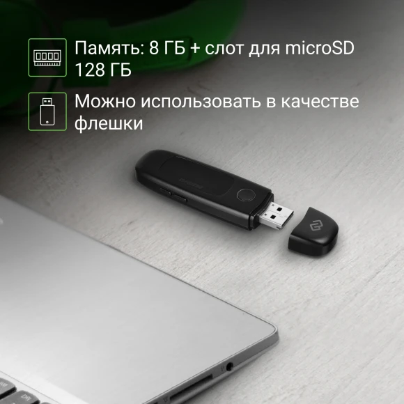 Плеер Flash Digma U4 8Gb черный/0.91"/FM/microSDHC Плеер Flash Digma U4 8Gb черный/0.91"/FM/microSDHC