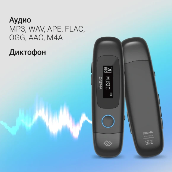 Плеер Flash Digma U4 8Gb черный/0.91"/FM/microSDHC Плеер Flash Digma U4 8Gb черный/0.91"/FM/microSDHC