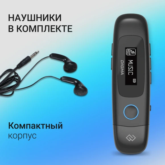 Плеер Flash Digma U4 8Gb черный/0.91"/FM/microSDHC Плеер Flash Digma U4 8Gb черный/0.91"/FM/microSDHC
