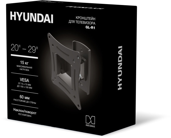 Кронштейн для телевизора Hyundai GL-R1 черный 20"-29" макс.15кг настенный поворот и наклон