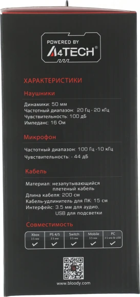 Наушники с микрофоном A4Tech Bloody G220 черный 2м мониторные оголовье (G220 AUX3.5-4PIN + USB) Наушники с микрофоном A4Tech Bloody G220 черный 2м мониторные оголовье (G220 AUX3.5-4PIN + USB)