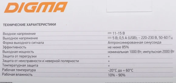 Весы кухонные электронные Beurer KS34 XL макс.вес:15кг нержавеющая сталь Весы кухонные электронные Beurer KS34 XL макс.вес:15кг нержавеющая сталь