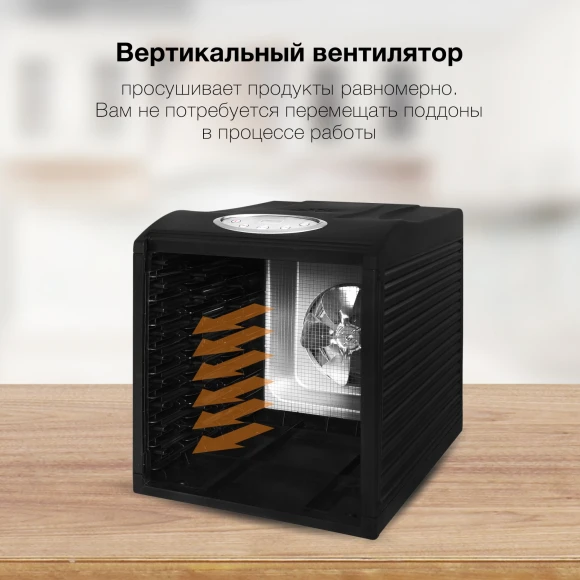 Сушка для фруктов и овощей Hyundai HYFD-1803 27под. 700Вт черный Сушка для фруктов и овощей Hyundai HYFD-1803 27под. 700Вт черный