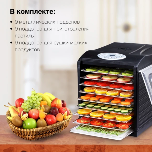 Сушка для фруктов и овощей Hyundai HYFD-1803 27под. 700Вт черный Сушка для фруктов и овощей Hyundai HYFD-1803 27под. 700Вт черный