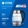 Чайник электрический Vitek VT-7037 1.7л. 2200Вт серебристый/черный корпус: стекло/металл/пластик