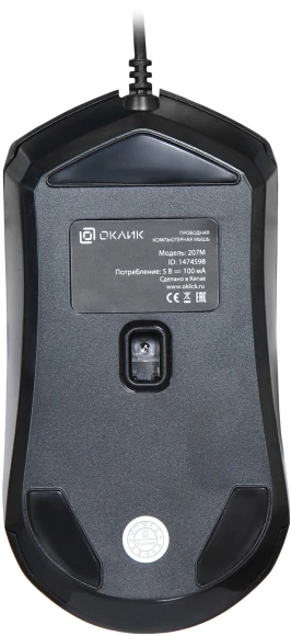 Мышь Оклик 207M черный оптическая 2400dpi USB 4but (1474598)