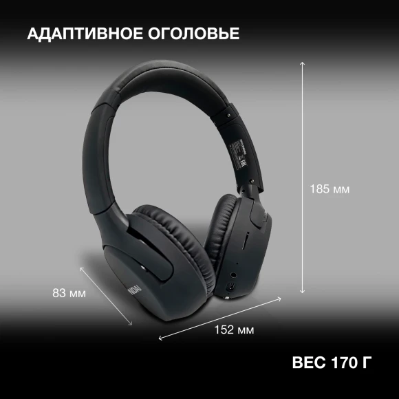 Гарнитура накладные Hyundai H-HP101 черный беспроводные bluetooth оголовье Гарнитура накладные Hyundai H-HP101 черный беспроводные bluetooth оголовье