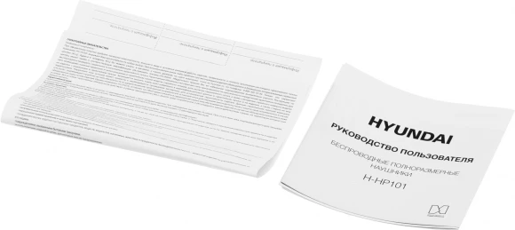 Гарнитура накладные Hyundai H-HP101 черный беспроводные bluetooth оголовье Гарнитура накладные Hyundai H-HP101 черный беспроводные bluetooth оголовье