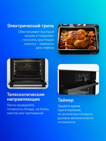 Духовой шкаф Электрический Gorenje BPSA6747A08BG черный Духовой шкаф Электрический Gorenje BPSA6747A08BG черный