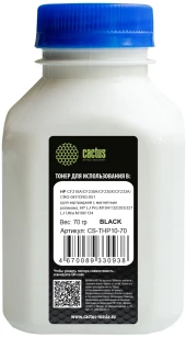 Тонер Cactus CS-THP10-70 черный флакон 70гр. для принтера CF218A/CF230A/CF230X/CF233A/CRG-047/CRG-051( MR VER) Тонер Cactus CS-THP10-70 черный флакон 70гр. для принтера CF218A/CF230A/CF230X/CF233A/CRG-047/CRG-051( MR VER)