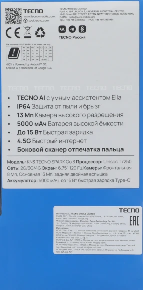 Смартфон Tecno Spark Go 3 64Gb 4Gb черный моноблок 3G 4G 2Sim 6.75" 720x1600 Android 15 13Mpix 802.11 a/b/g/n/ac GPS GSM900/1800 Protect microSD max1024Gb