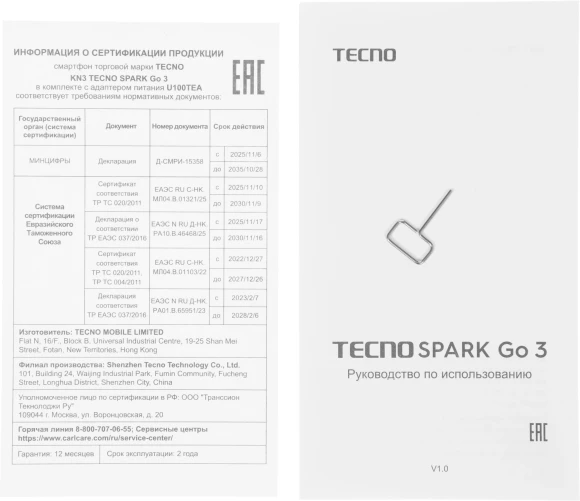 Смартфон Tecno Spark Go 3 64Gb 4Gb черный моноблок 3G 4G 2Sim 6.75" 720x1600 Android 15 13Mpix 802.11 a/b/g/n/ac GPS GSM900/1800 Protect microSD max1024Gb