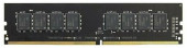 Память DDR4 16Gb 2400MHz AMD R7416G2400U2S-U Radeon R7 Performance Series RTL PC4-19200 CL16 DIMM 288-pin 1.2В Ret Память DDR4 16Gb 2400MHz AMD R7416G2400U2S-U Radeon R7 Performance Series RTL PC4-19200 CL16 DIMM 288-pin 1.2В Ret
