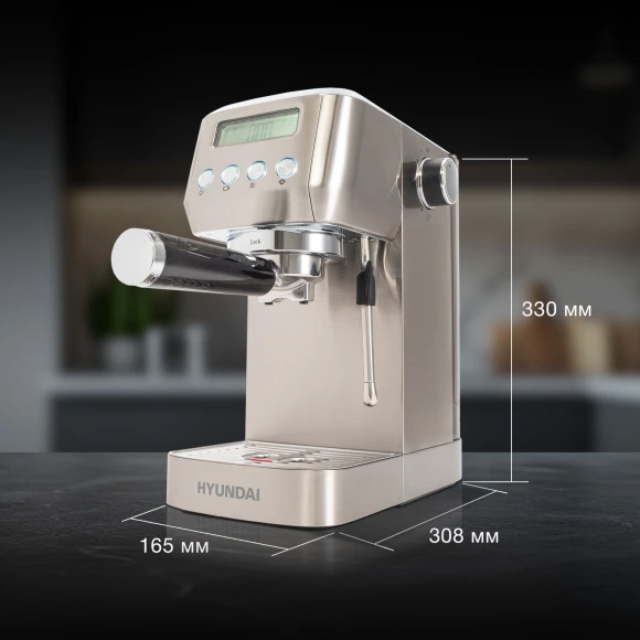 Кофеварка рожковая Hyundai HEM-9990 1350Вт серебристый Кофеварка рожковая Hyundai HEM-9990 1350Вт серебристый