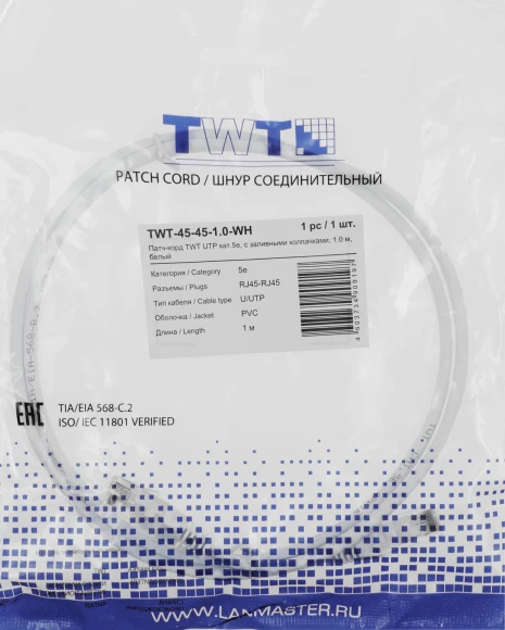 Патч-корд Lanmaster TWT-45-45-1.0-WH UTP RJ-45 вил.-вилка RJ-45 кат.5E 1м белый ПВХ (уп.:1шт) Патч-корд Lanmaster TWT-45-45-1.0-WH UTP RJ-45 вил.-вилка RJ-45 кат.5E 1м белый ПВХ (уп.:1шт)