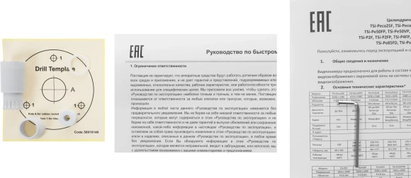 Камера видеонаблюдения IP Tantos TSi-Peco25FP 2.8-2.8мм цв. корп.:белый/черный (00-00122951)